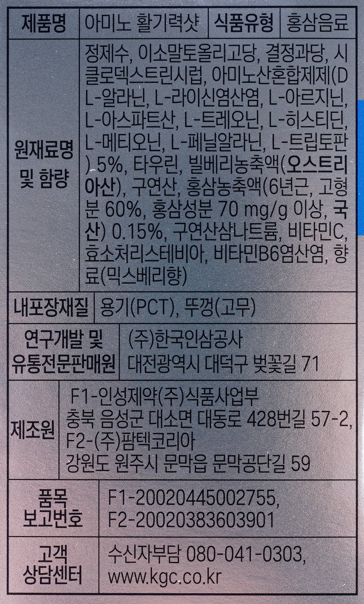 품질표시이미지2