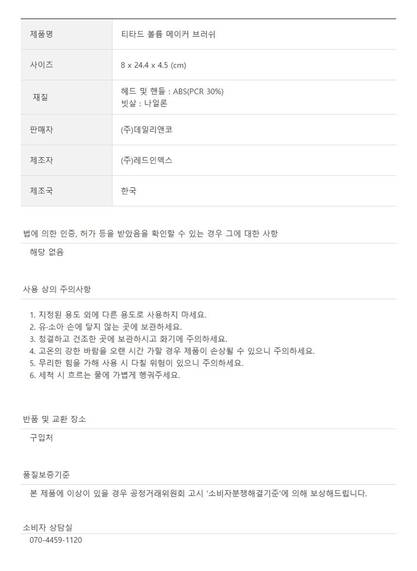 품질표시이미지1