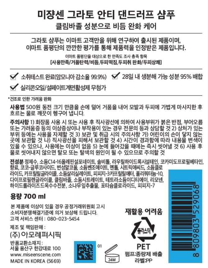 상품 이미지1
