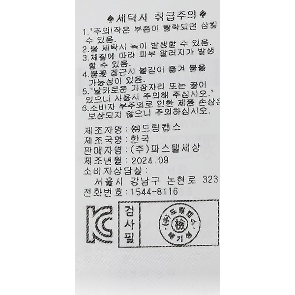 상품이미지9