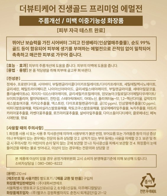 품질표시이미지1