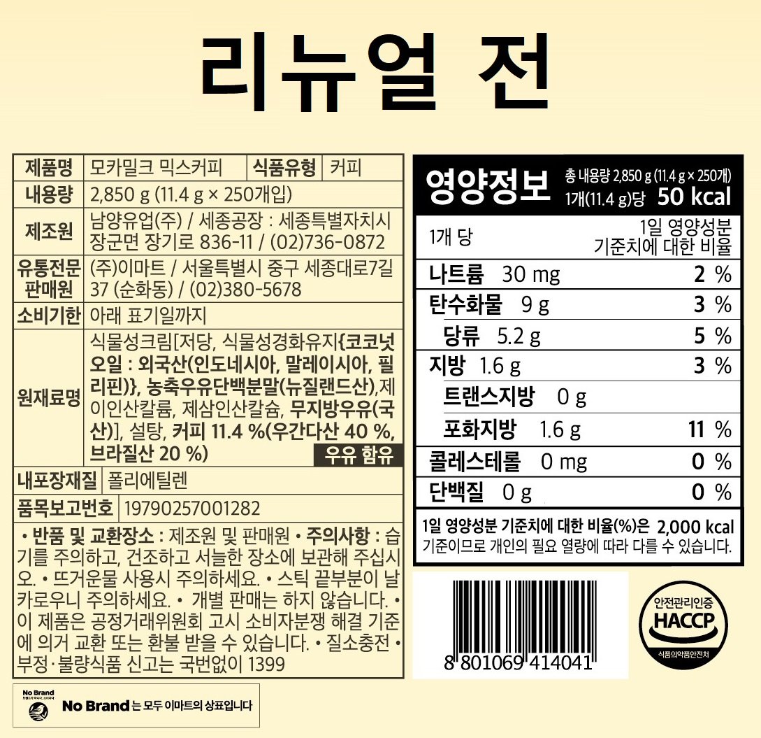 품질표시이미지2