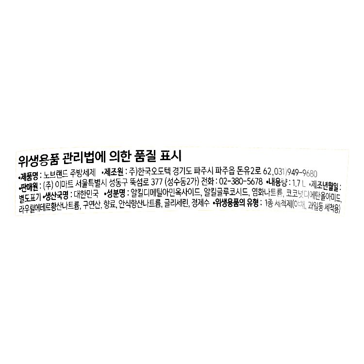 품질표시이미지1