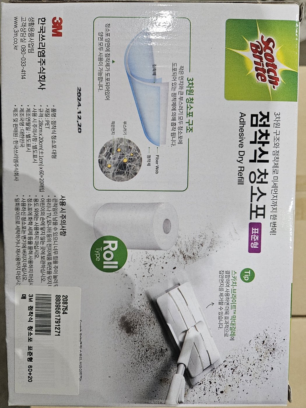 품질표시이미지1