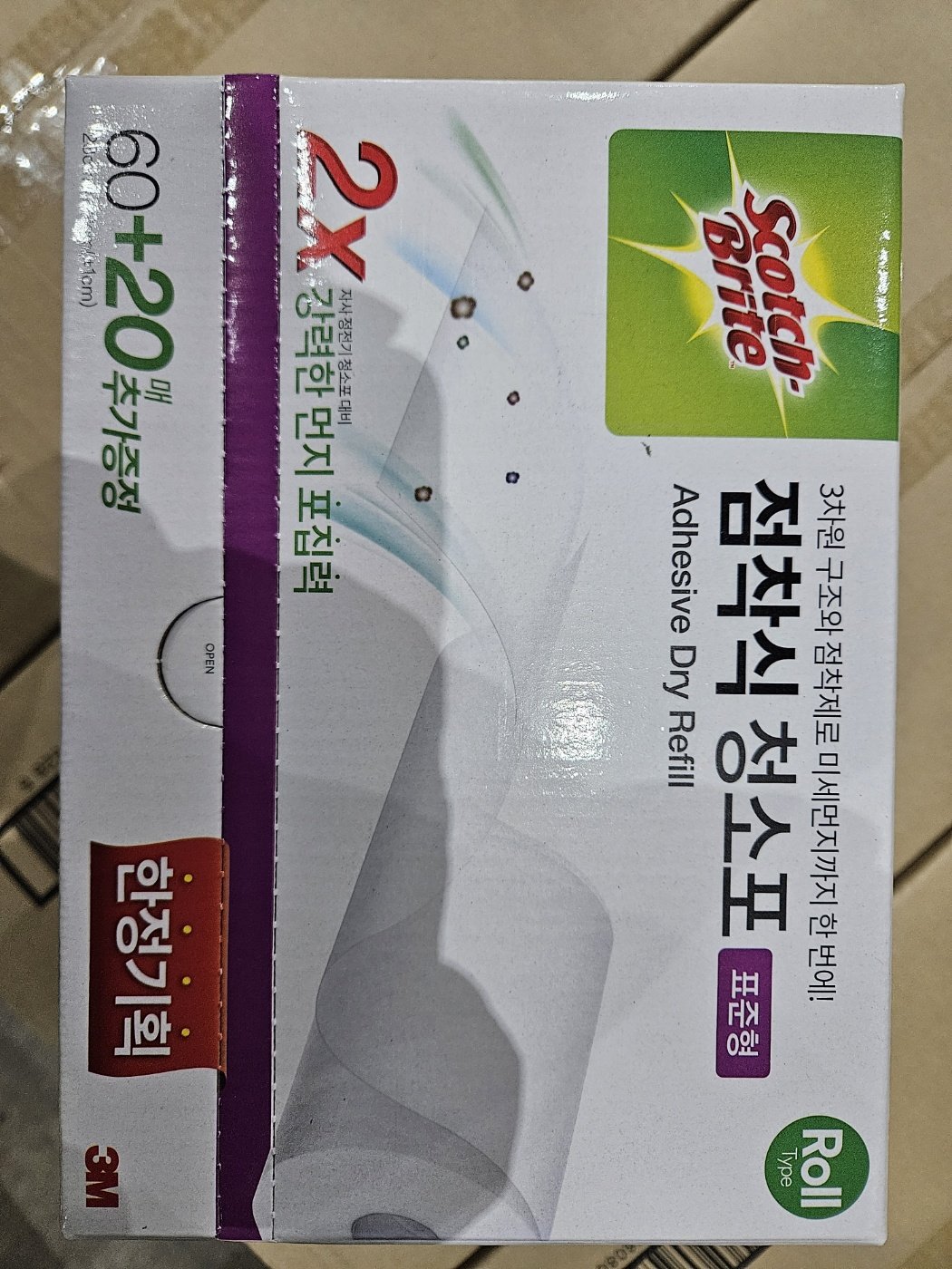 품질표시이미지2