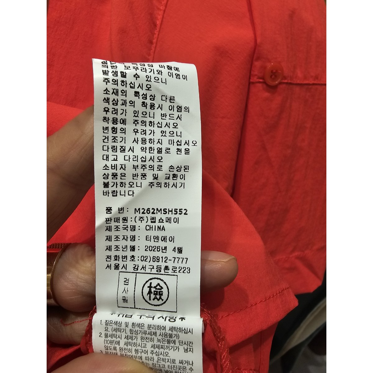 상품이미지10
