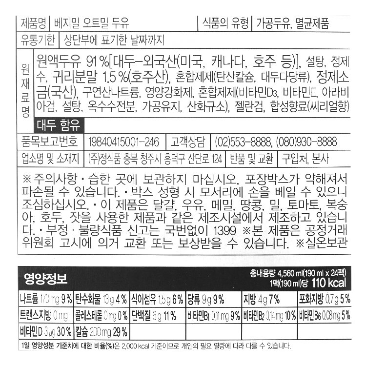 품질표시이미지1