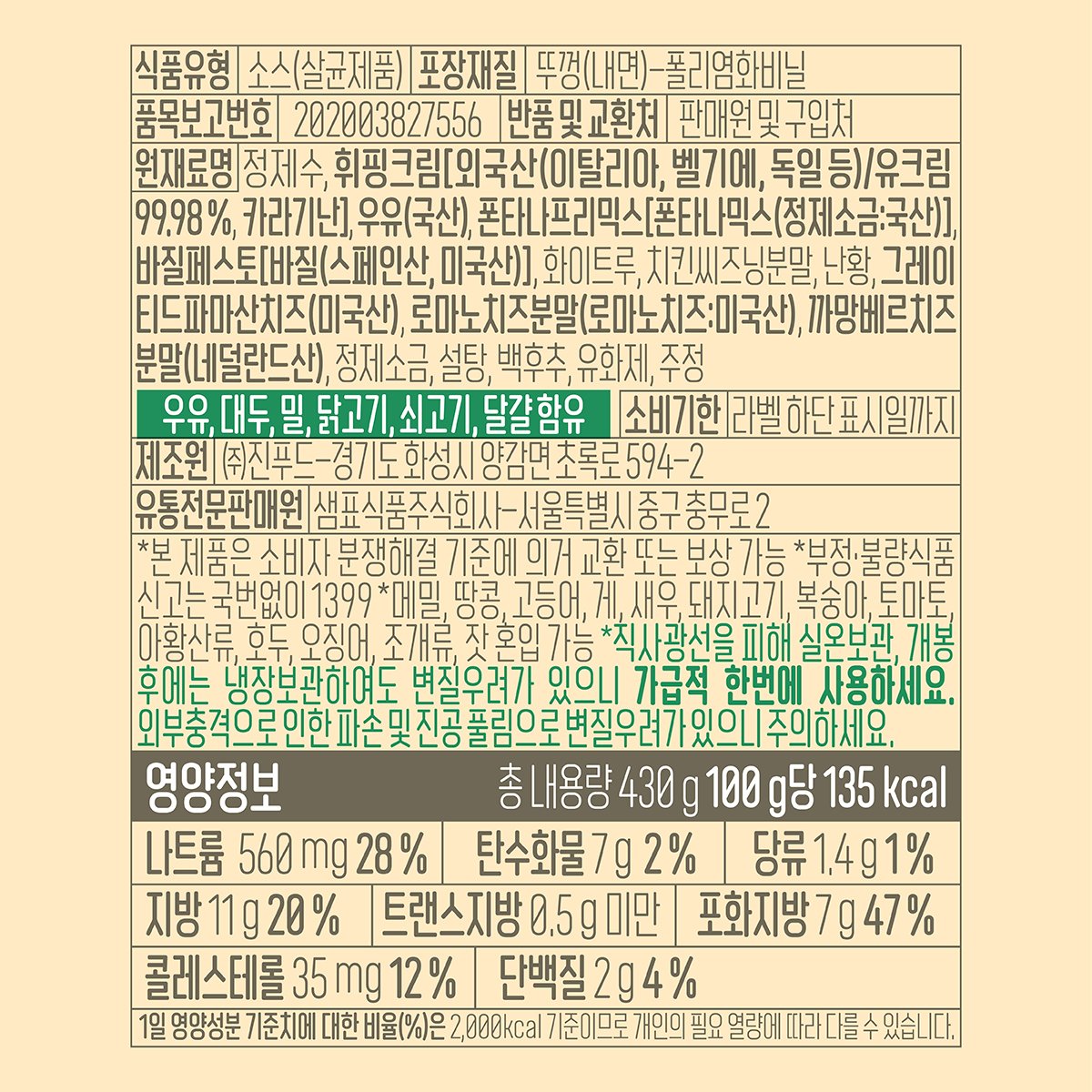 상품이미지2
