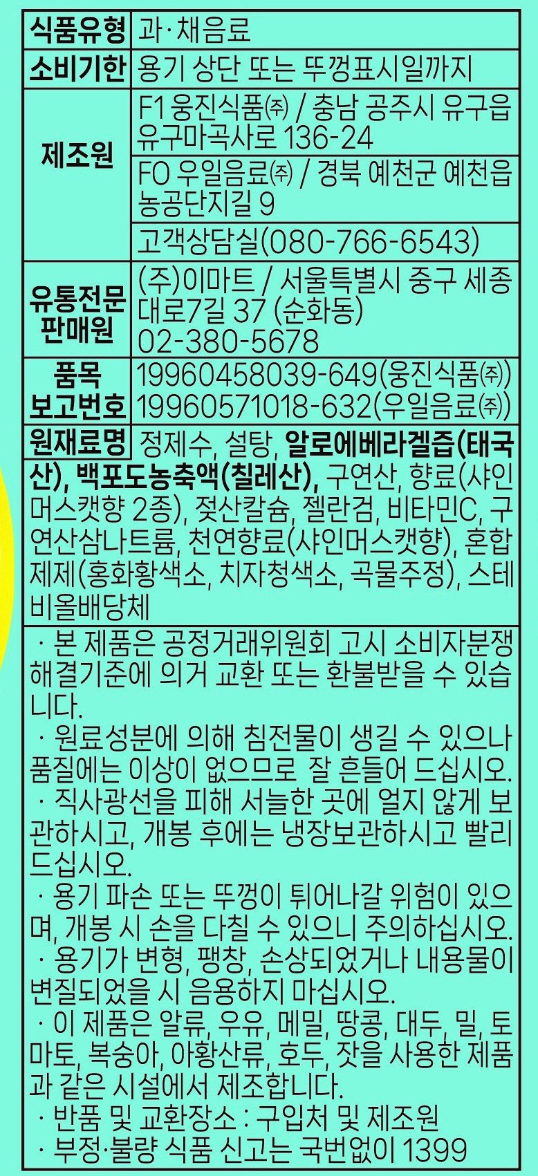 품질표시이미지3