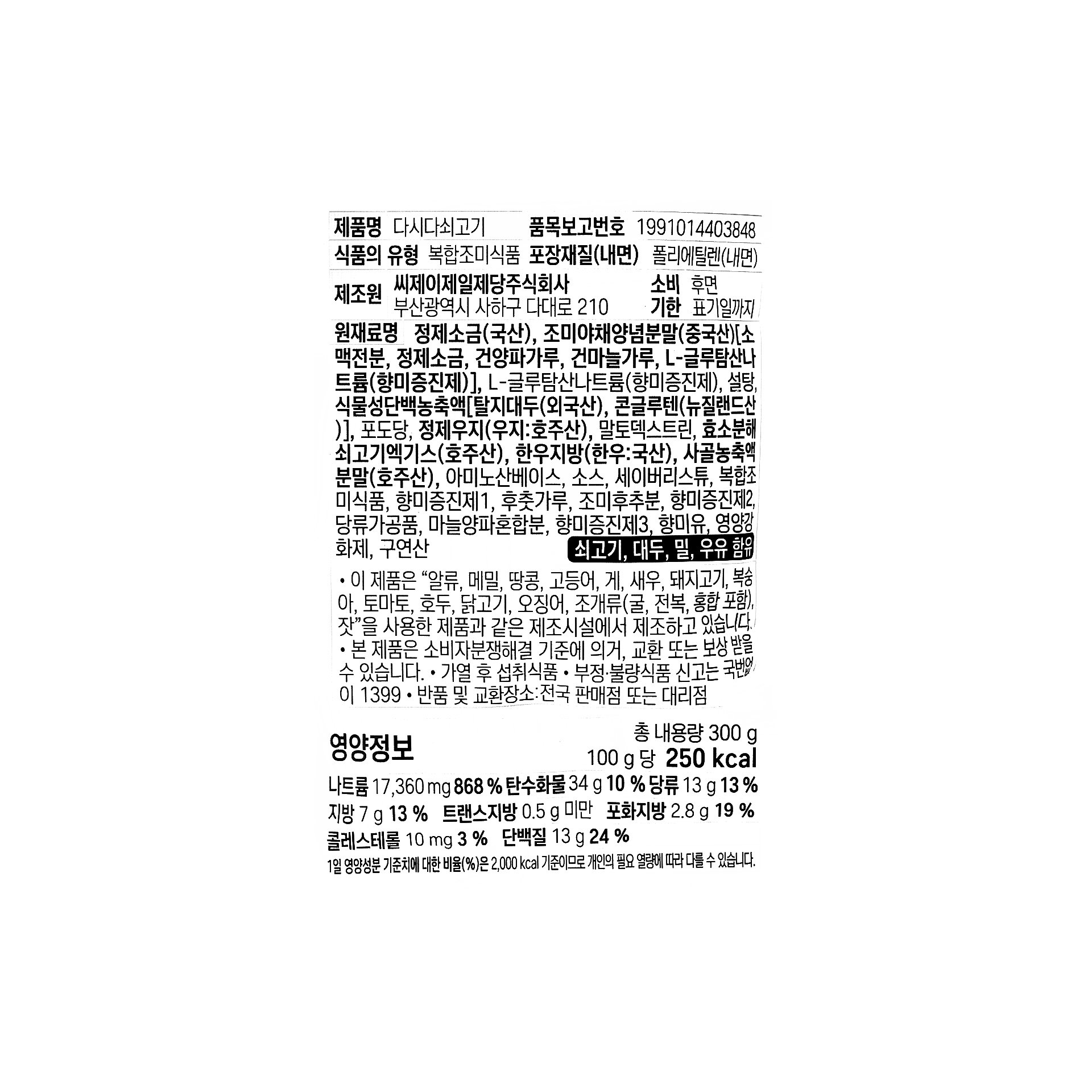 품질표시이미지1