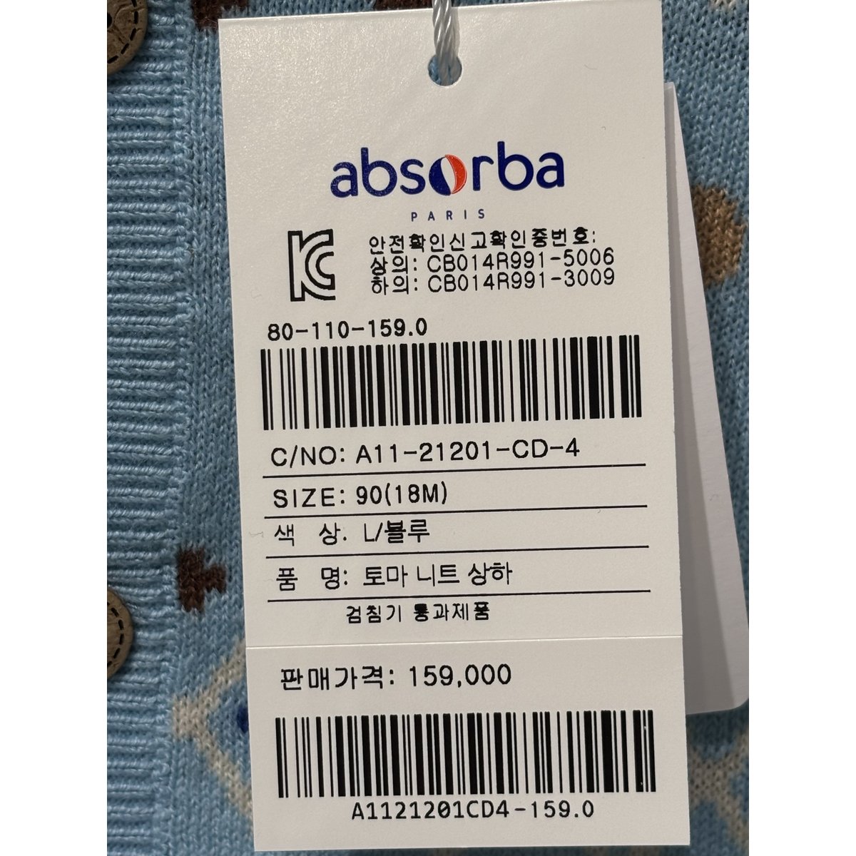 상품이미지10