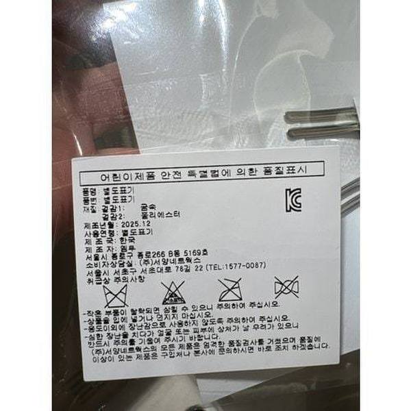 상품이미지5