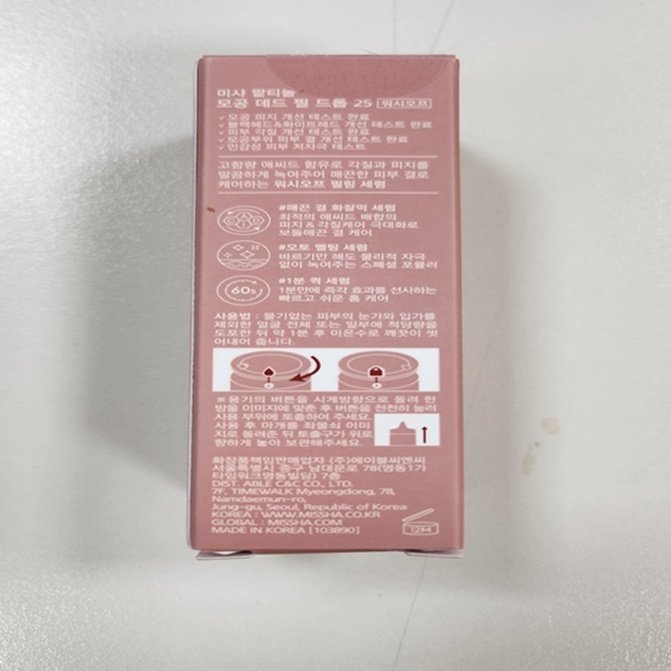상품 이미지1