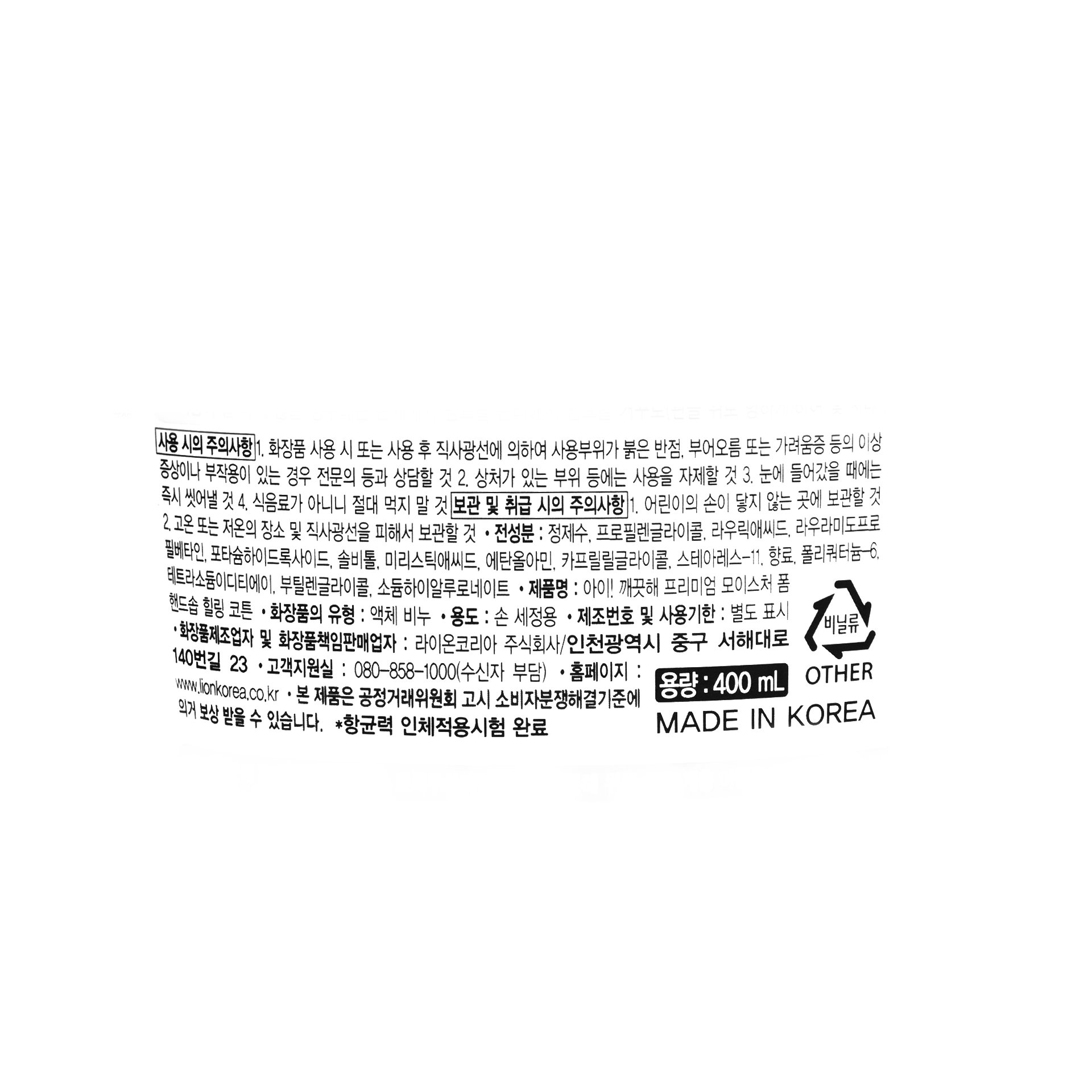 품질표시이미지1