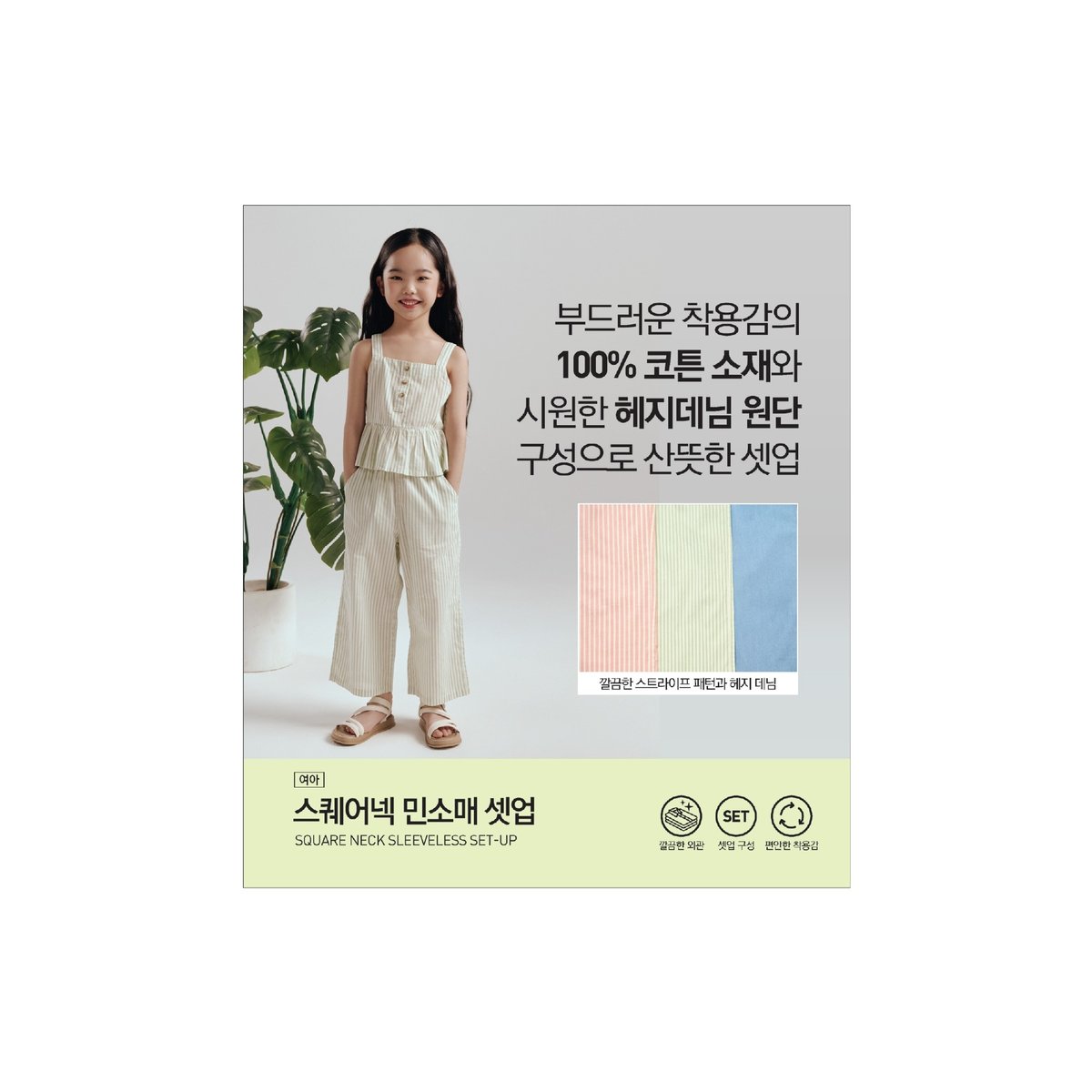 상품이미지2