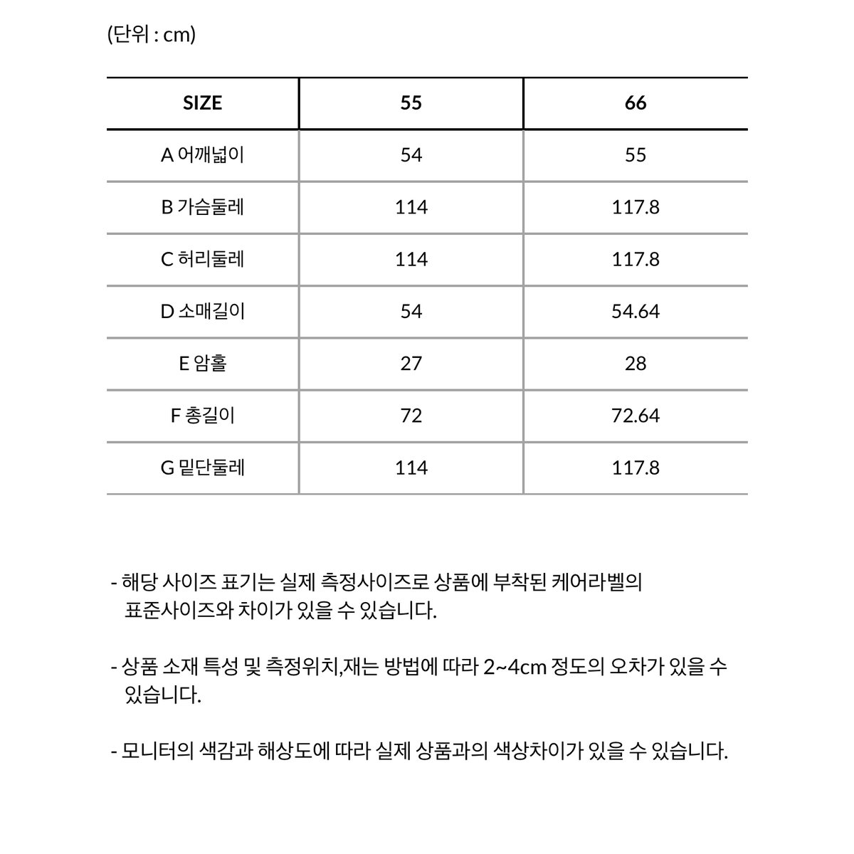 상품이미지7