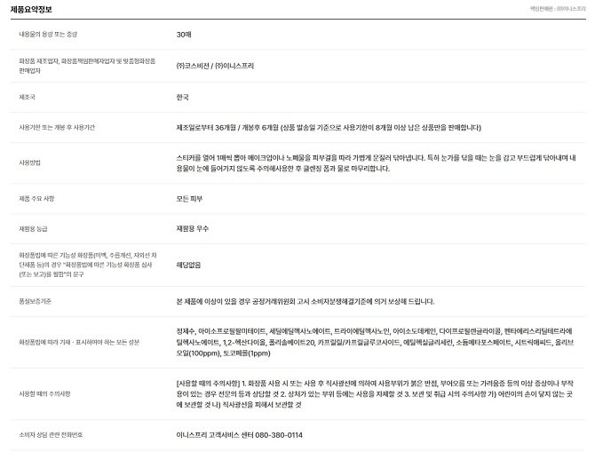 상품 이미지1
