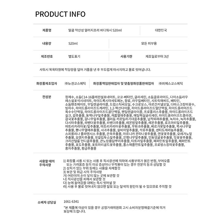 품질표시이미지1