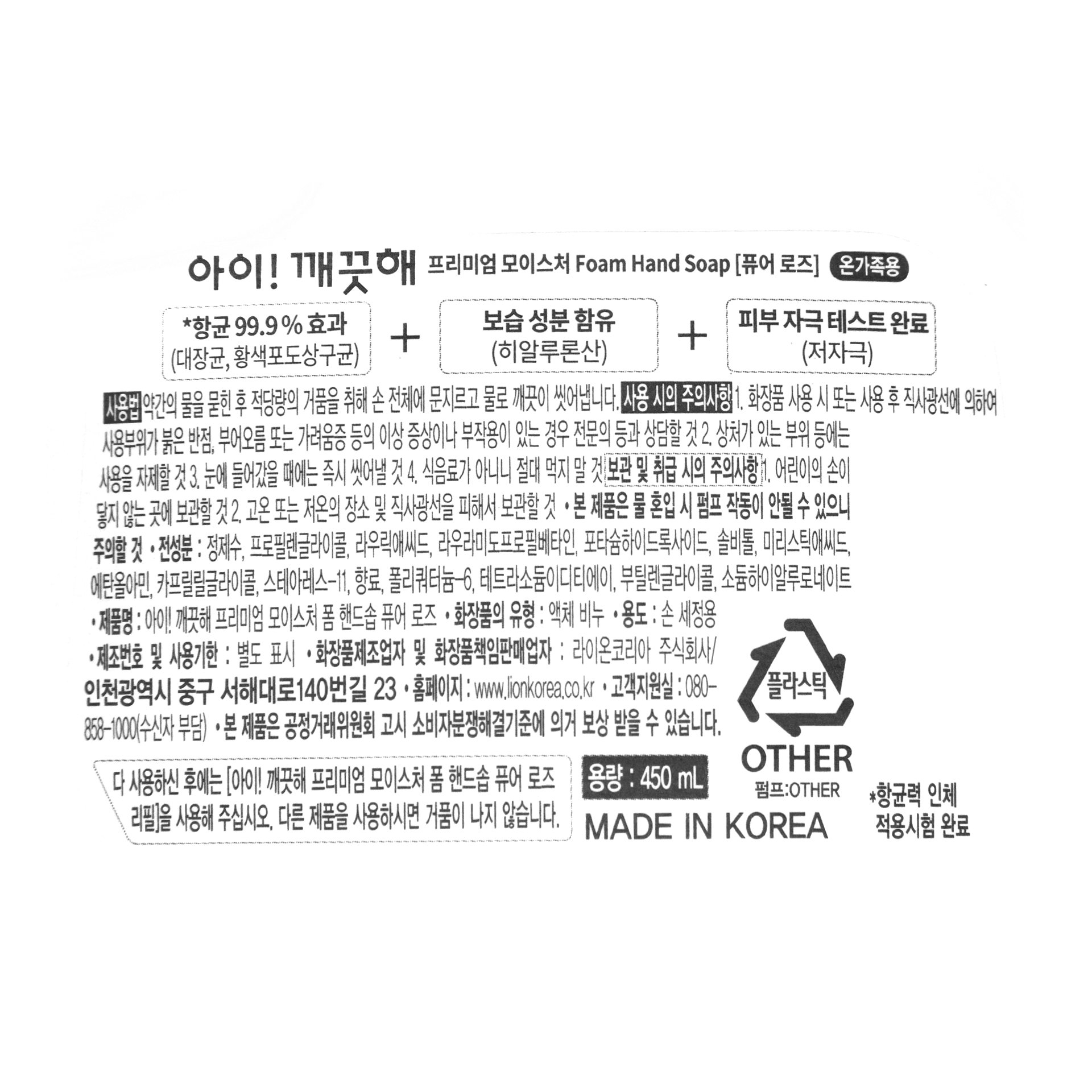 품질표시이미지1