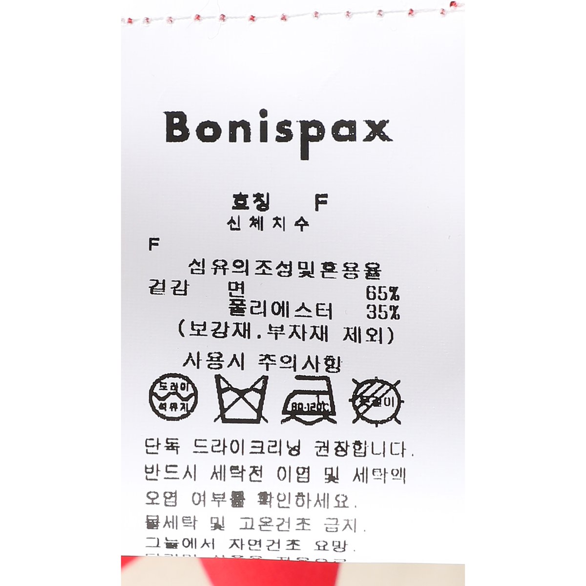 상품이미지9