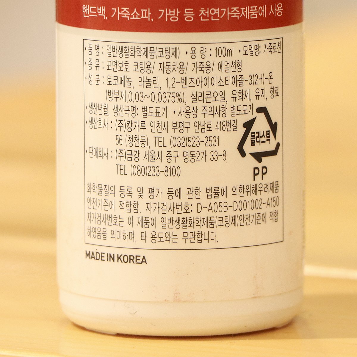 상품이미지4
