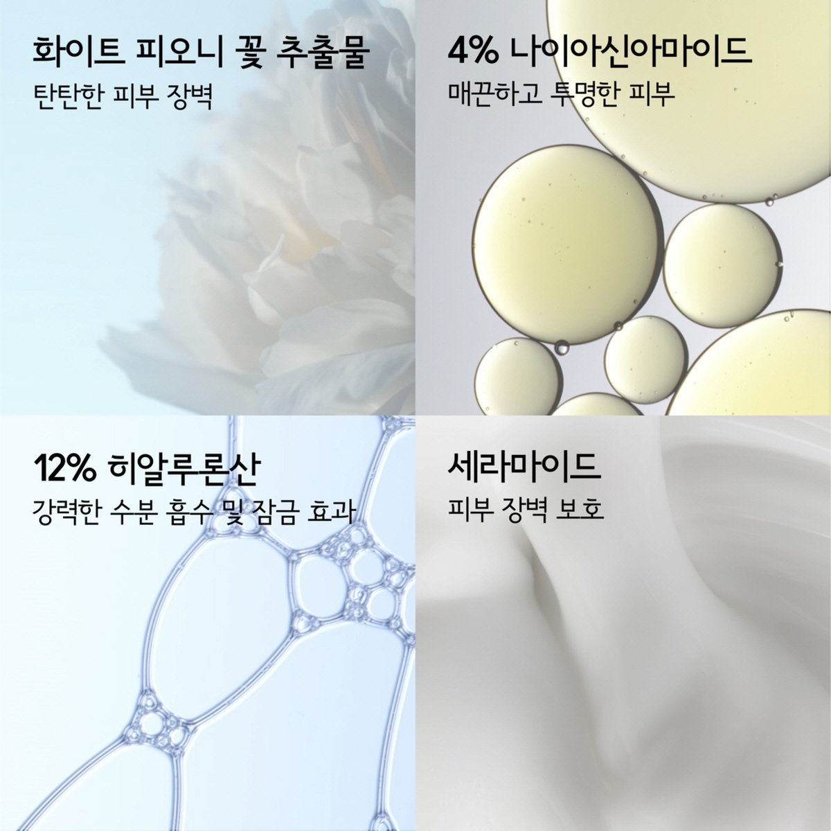 상품이미지4