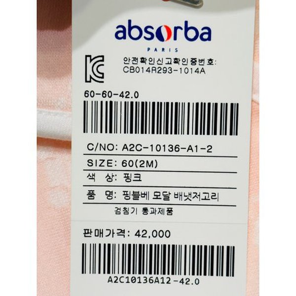 상품이미지9