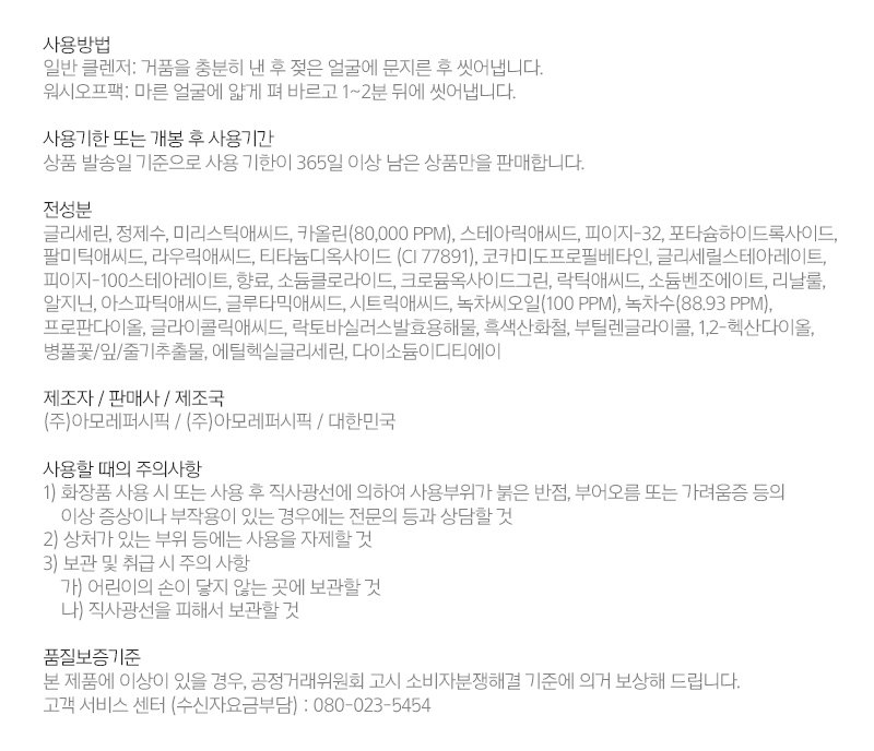 품질표시이미지1