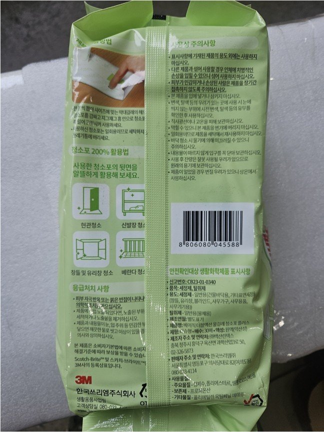 품질표시이미지2