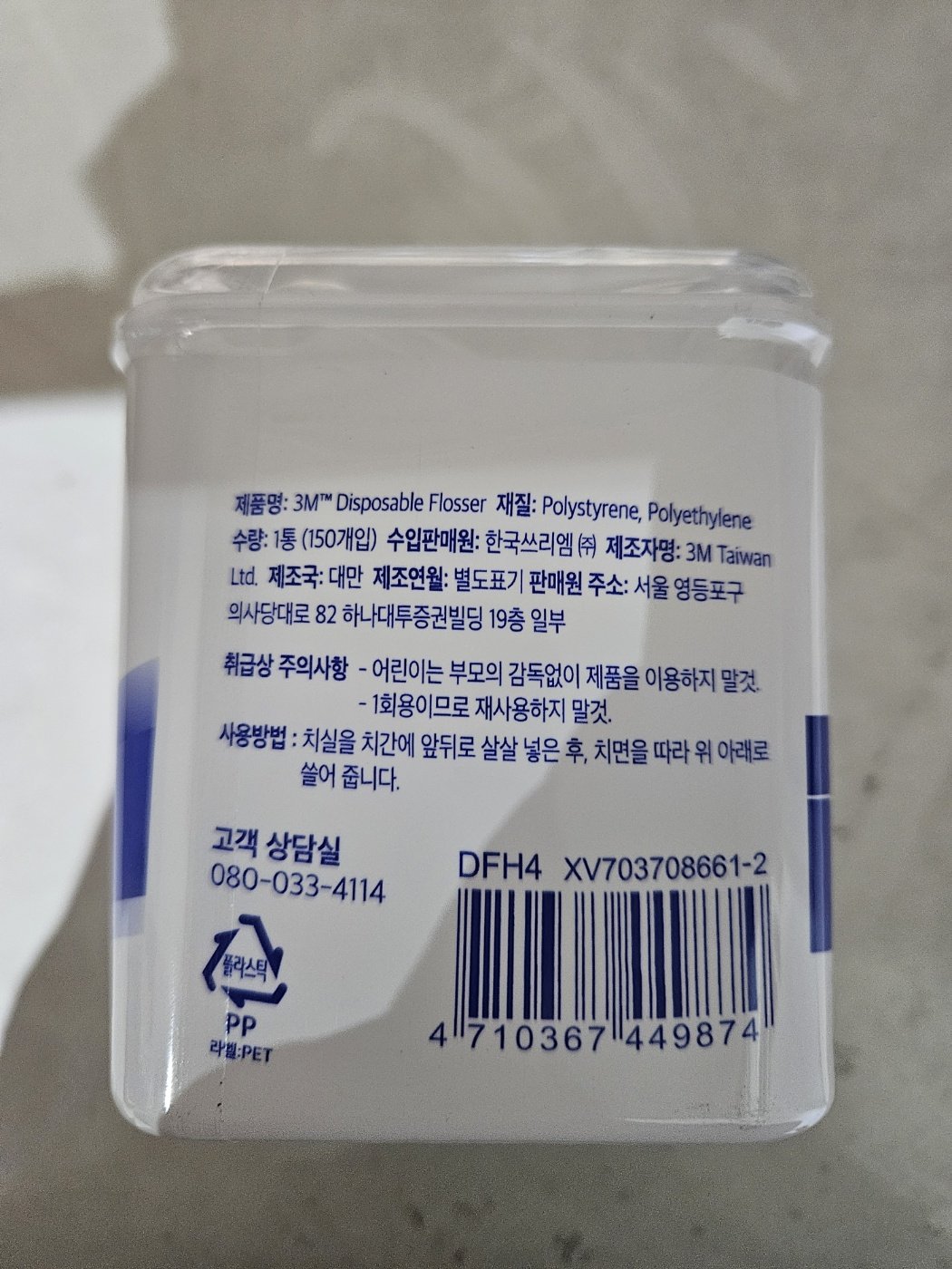 품질표시이미지1