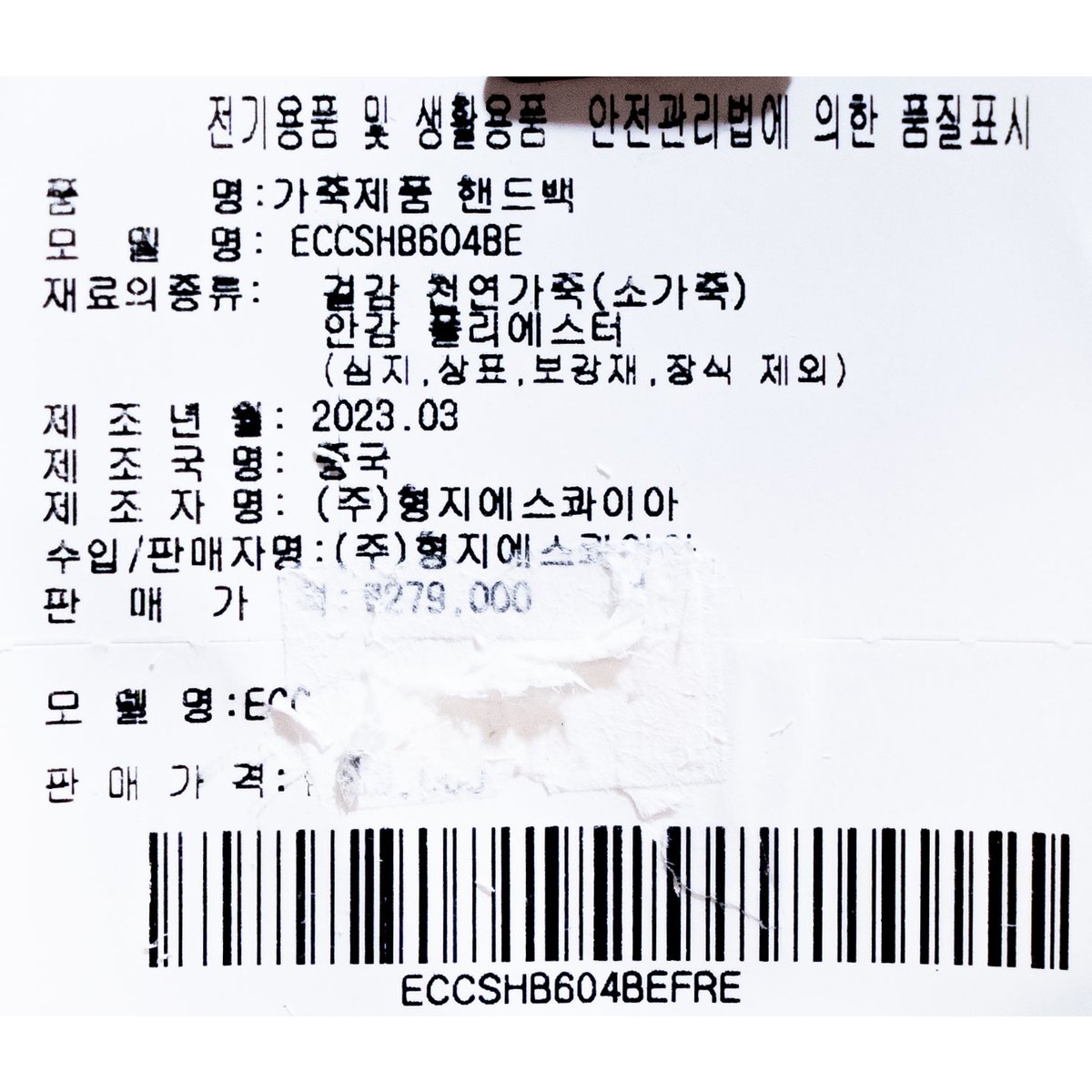 상품이미지7