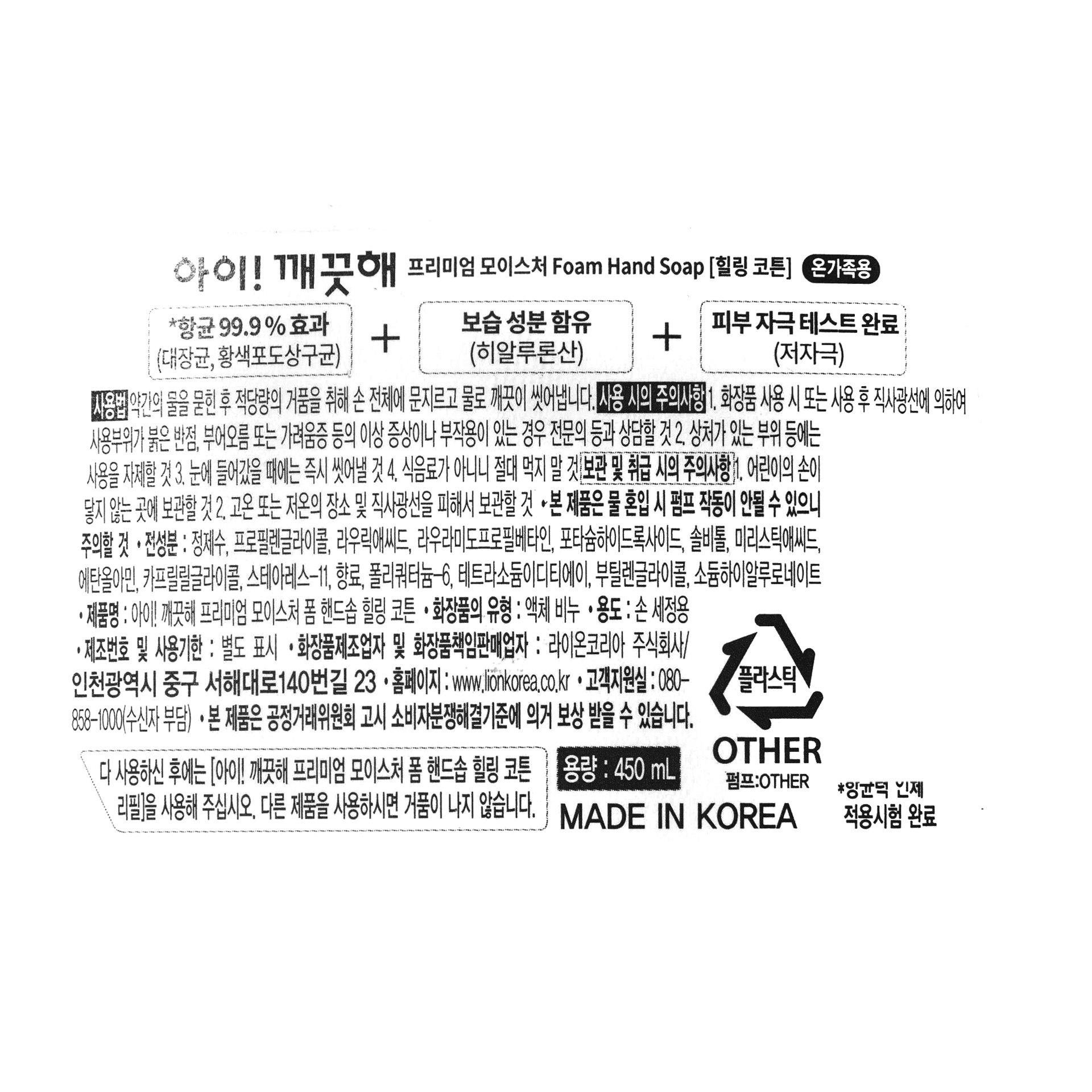 품질표시이미지1