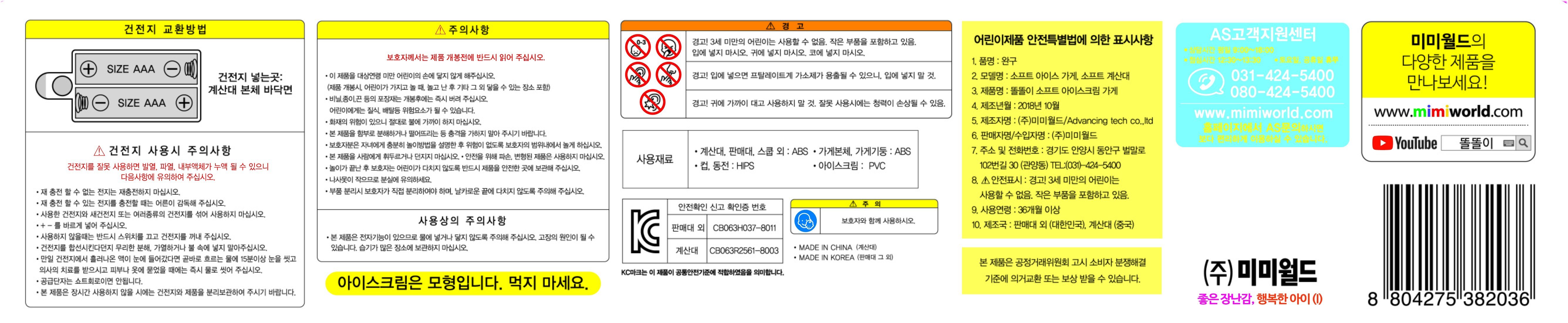 품질표시이미지1