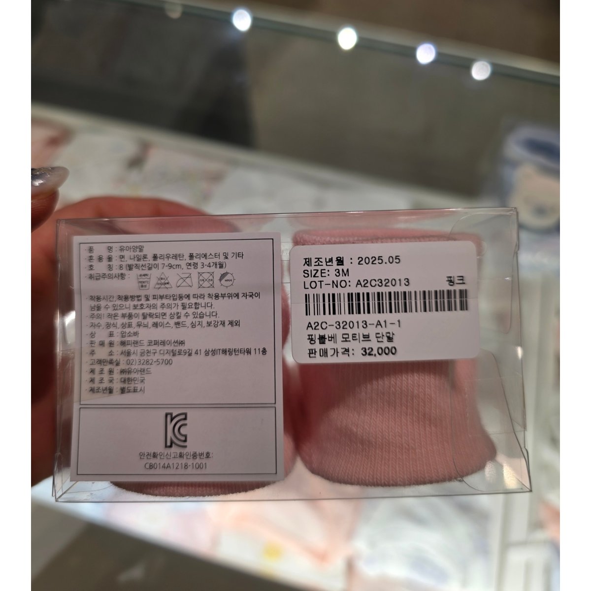 상품이미지3