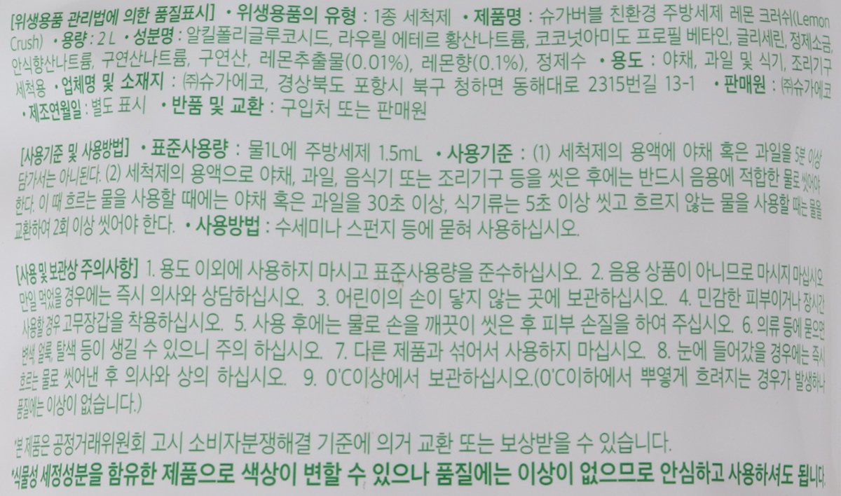 품질표시이미지1