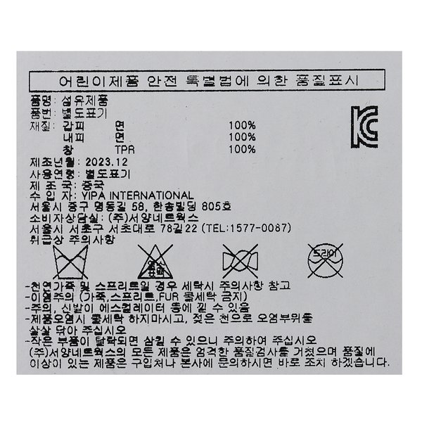 상품이미지8