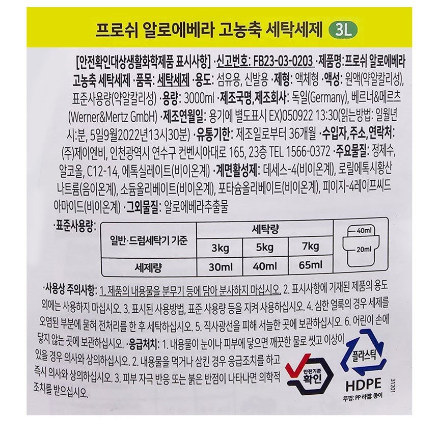 품질표시이미지1