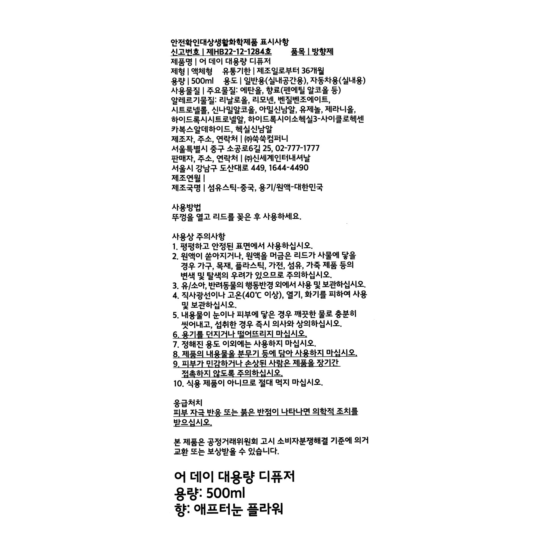 품질표시이미지1