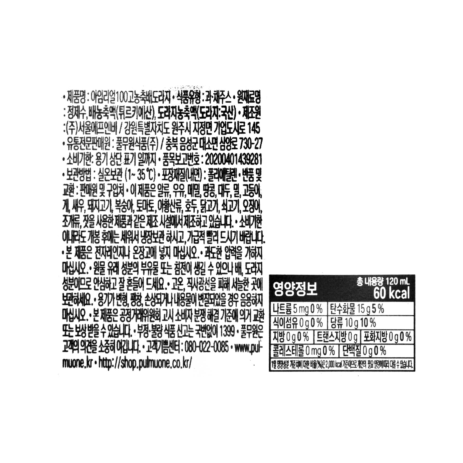 품질표시이미지1