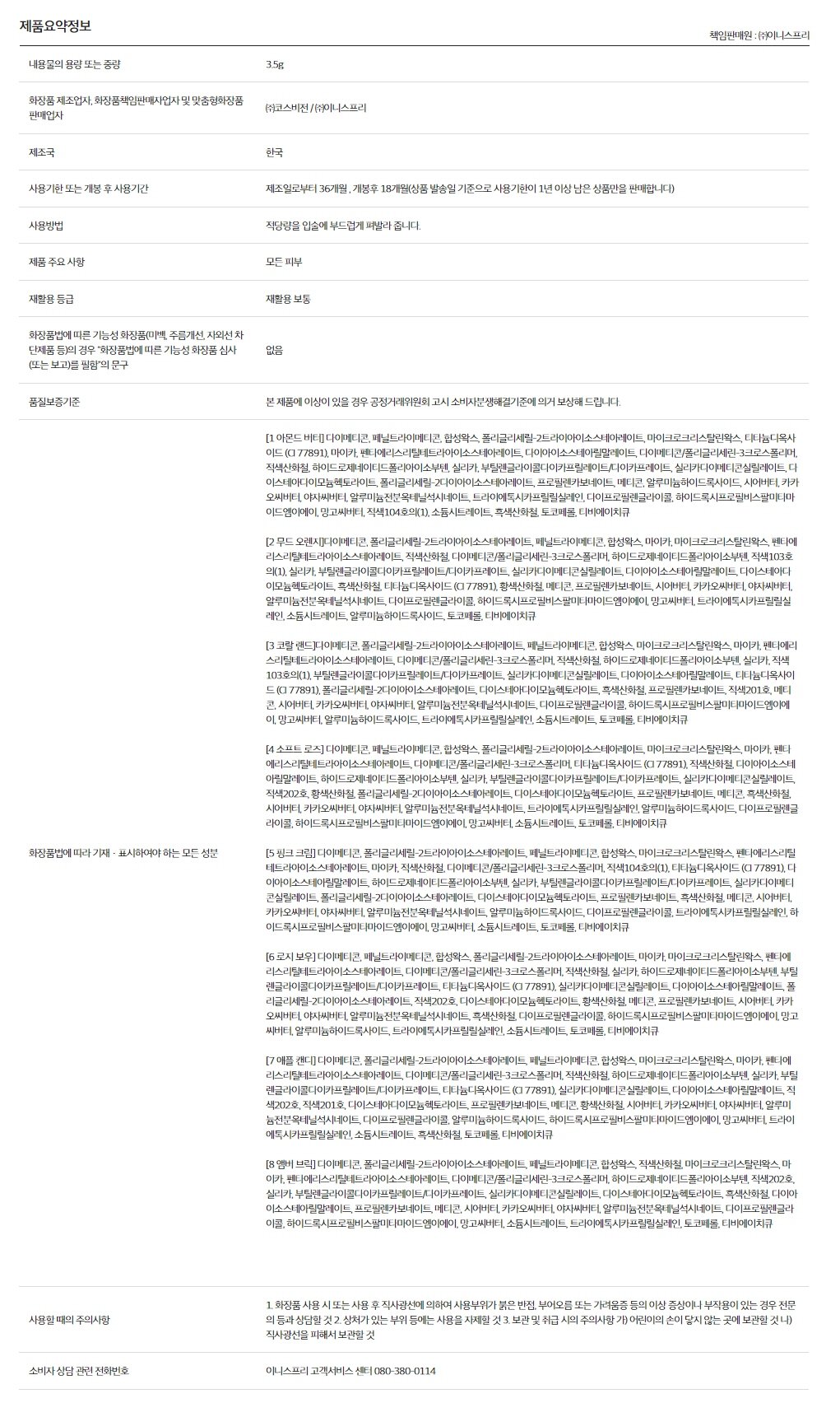 상품 이미지1