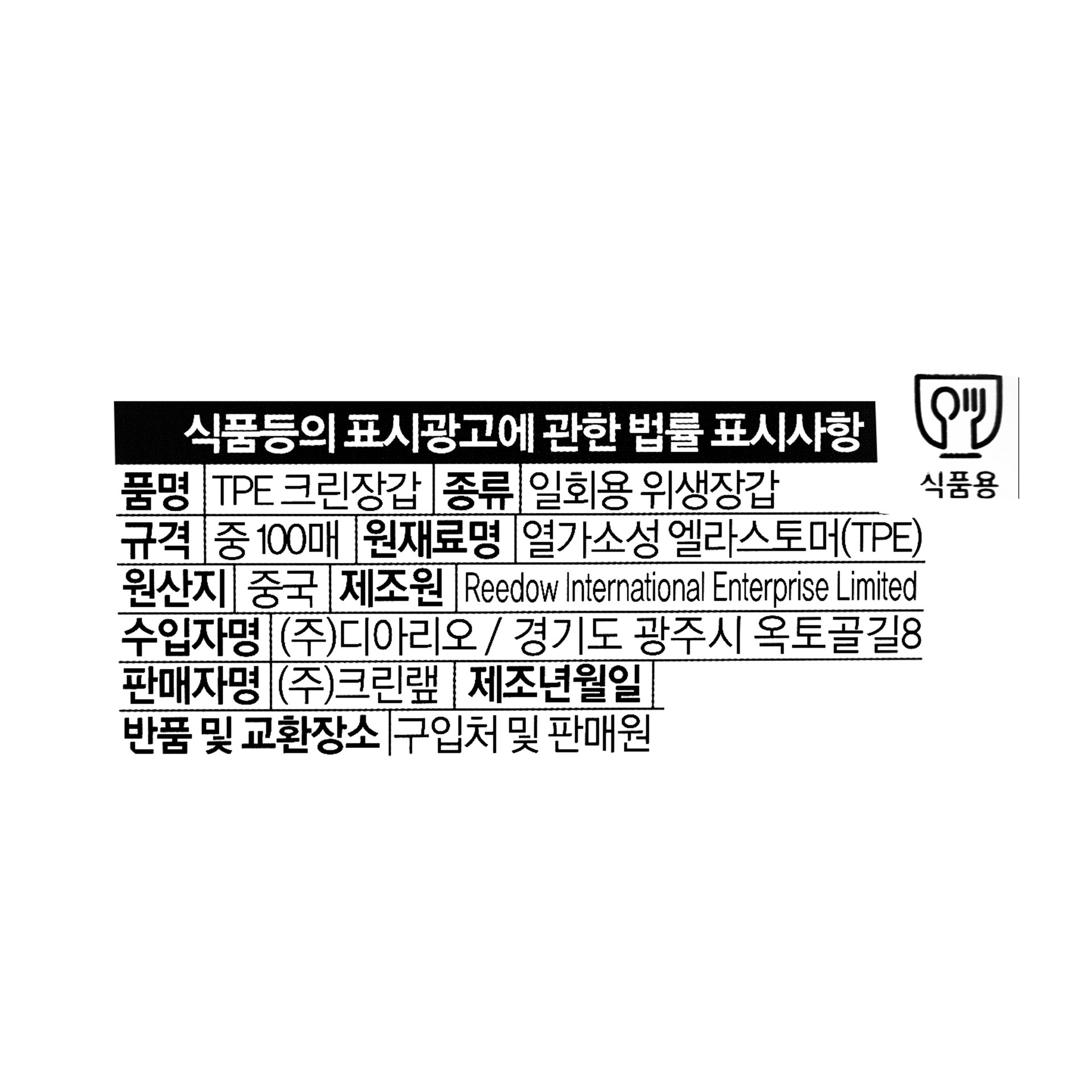품질표시이미지1