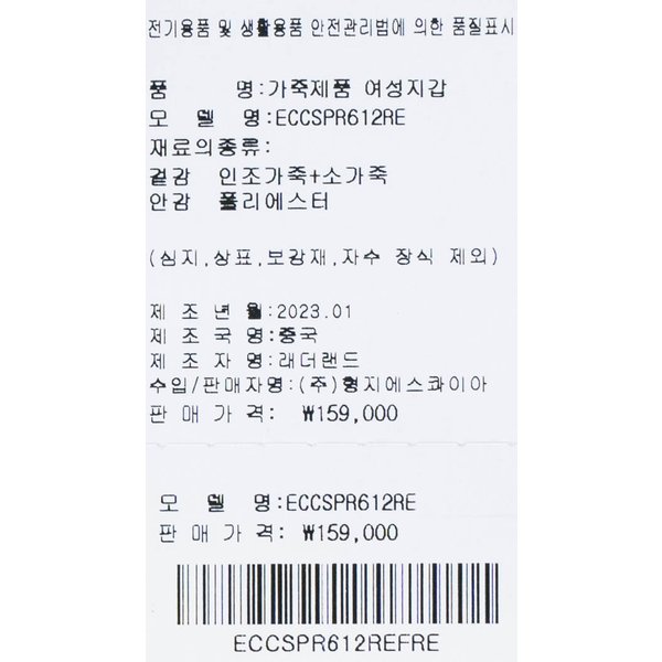 상품이미지8