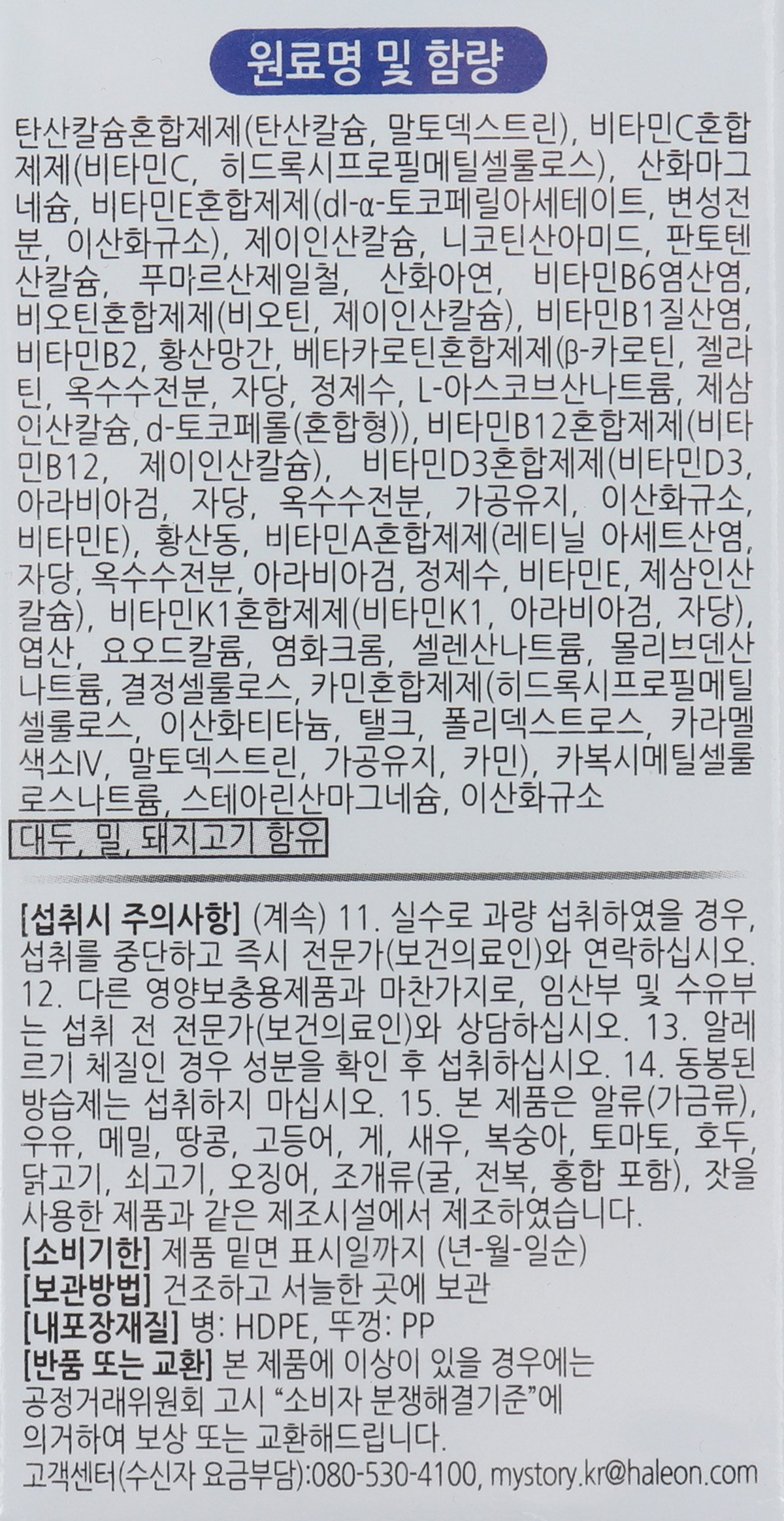 품질표시이미지1