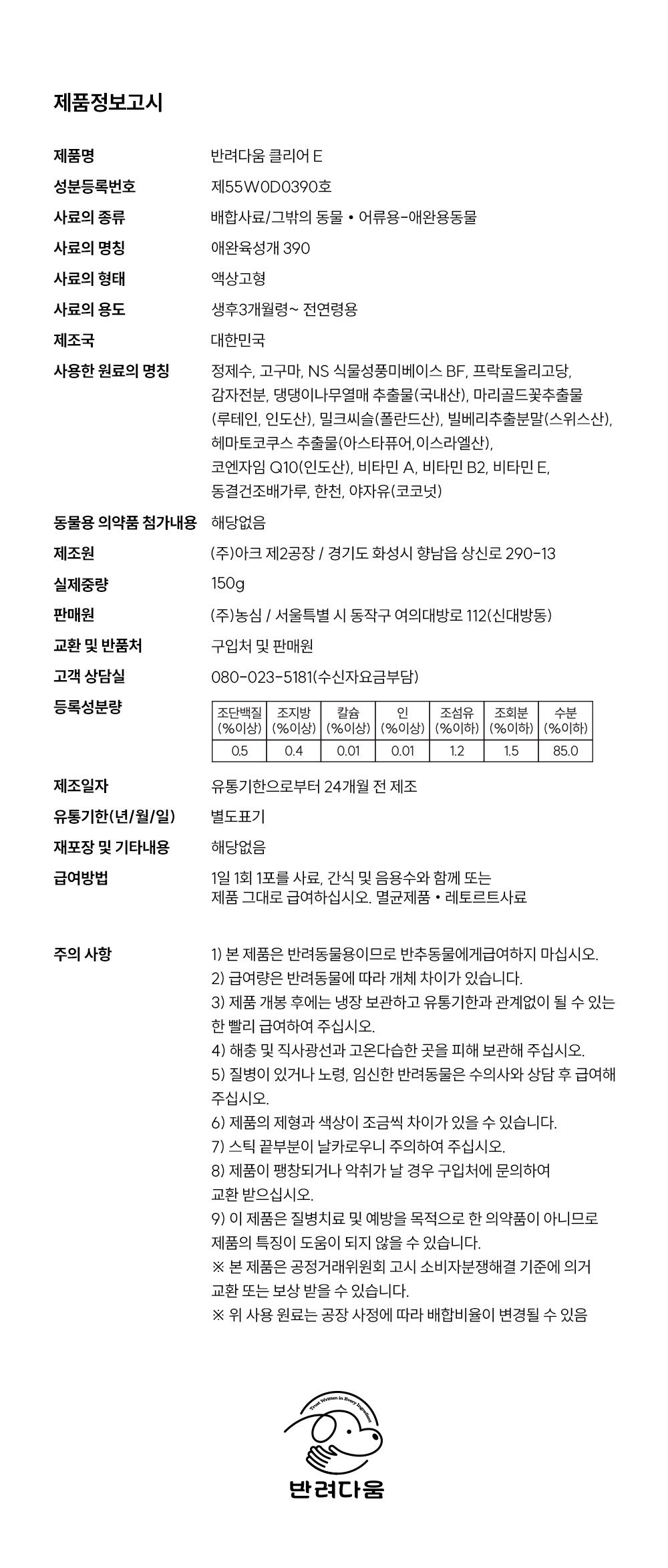 품질표시이미지1