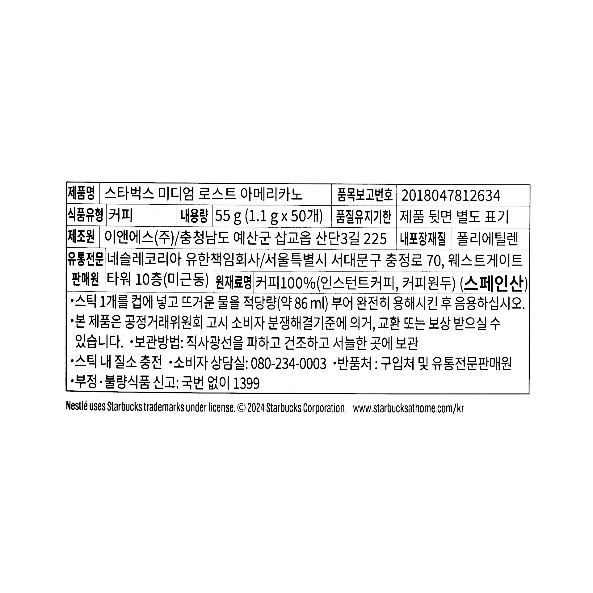 품질표시이미지1