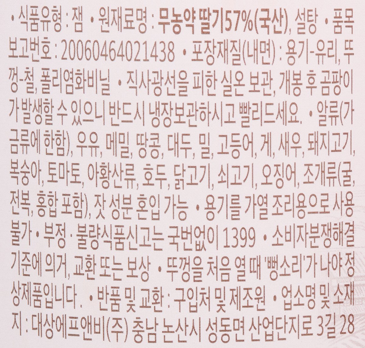 품질표시이미지2