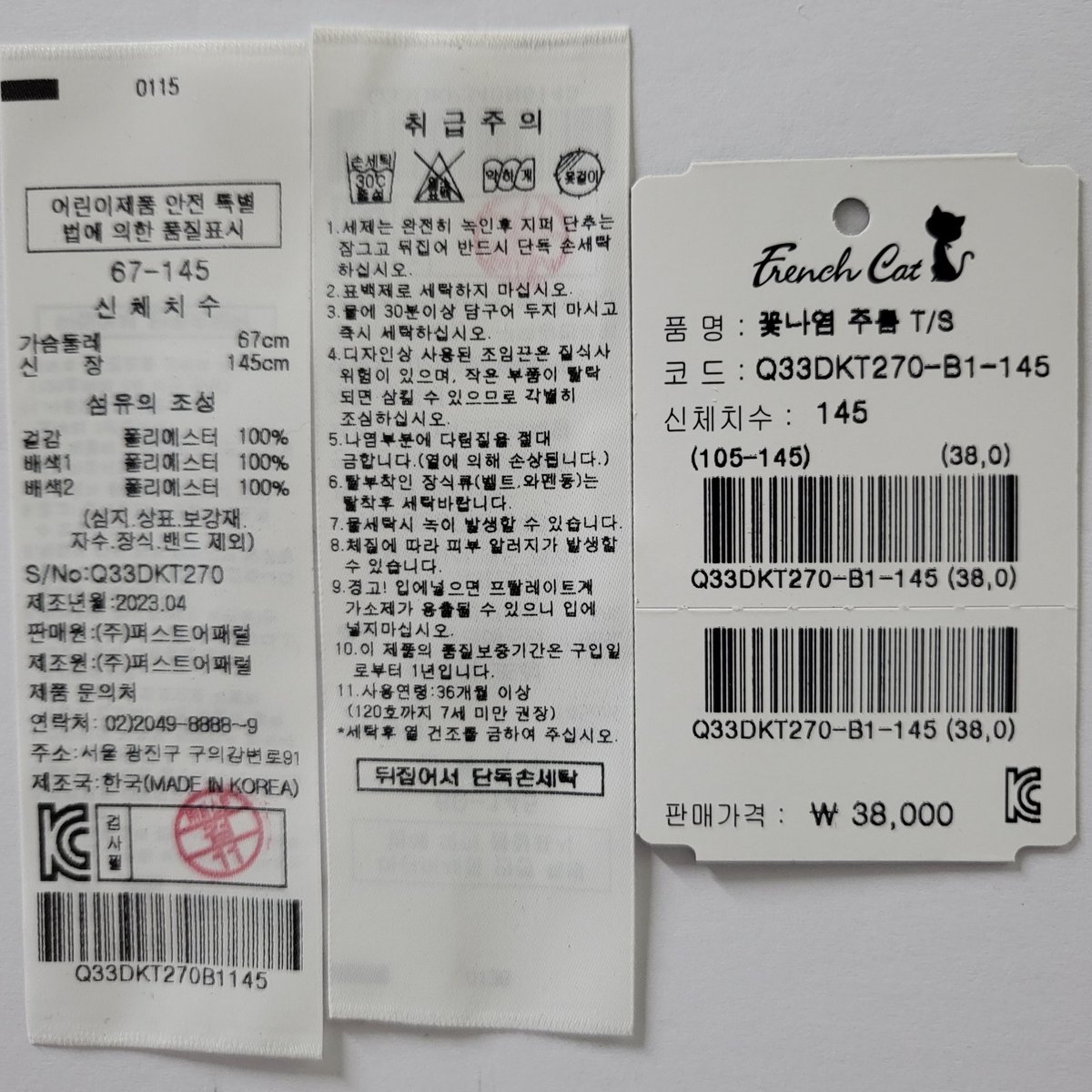 상품이미지5