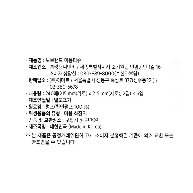 품질표시이미지1