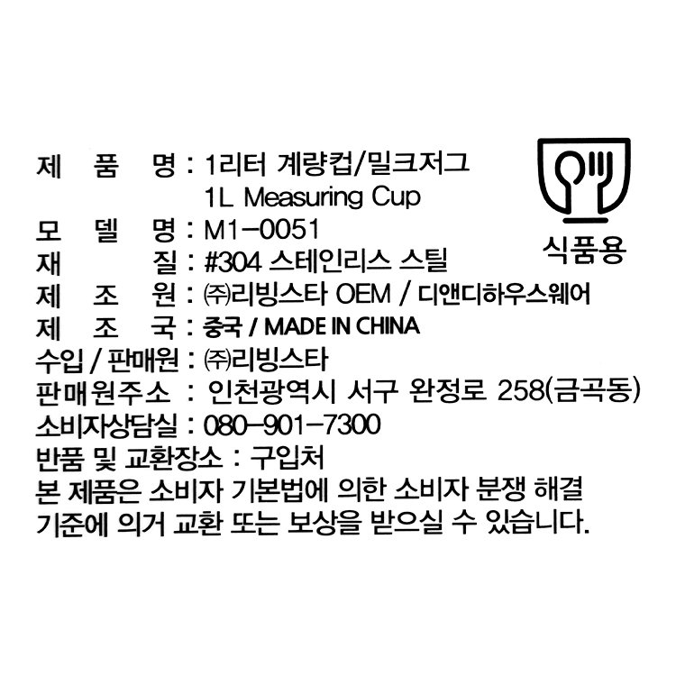 품질표시이미지1