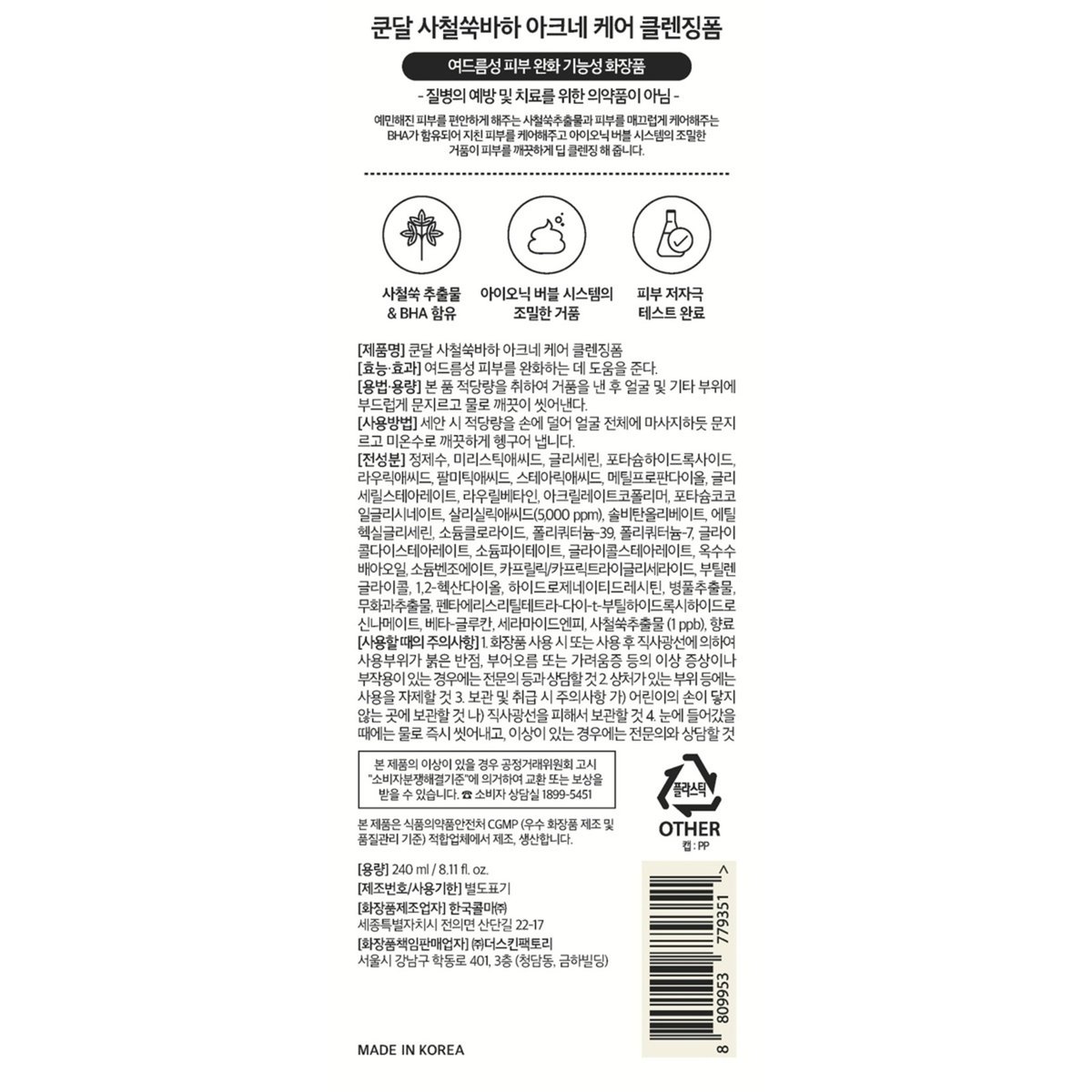 상품 이미지3